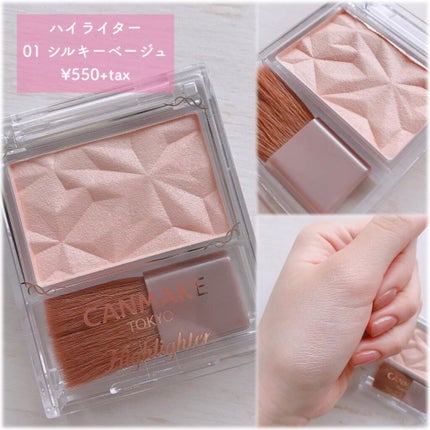 クイックラッシュカーラー/キャンメイク/マスカラ下地を使ったクチコミ(5枚目)