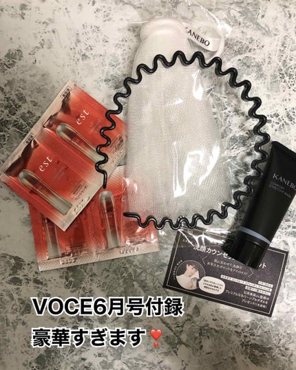 VOCE 2020年6月号/VoCE (ヴォーチェ)/雑誌を使ったクチコミ(1枚目)