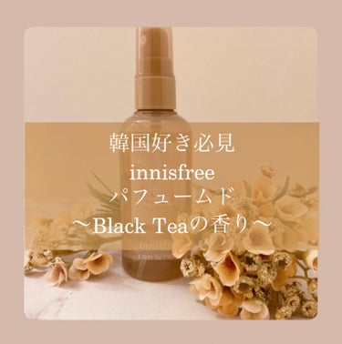 パフュームド ボディ＆ヘアミスト/innisfree/香水(その他)を使ったクチコミ（1枚目）