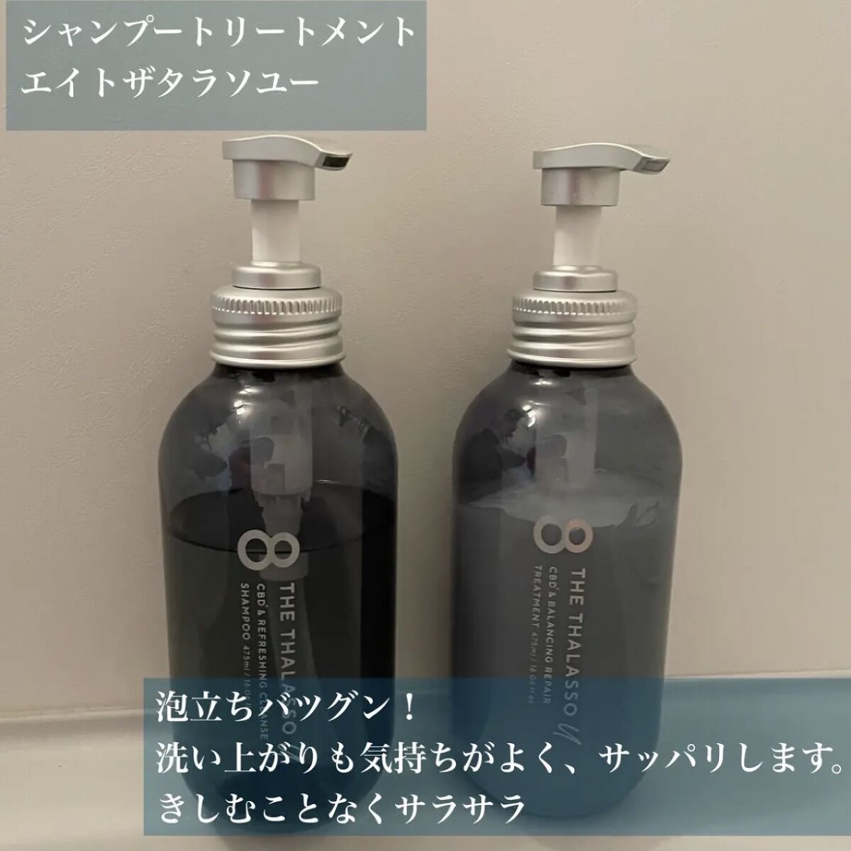 トラック オイル/track/ヘアオイルを使ったクチコミ（2枚目）