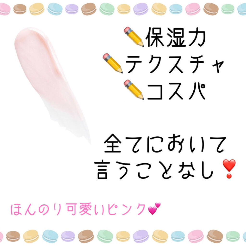 ～トゥー フェイスド ハングオーバー～ ピロー バーム リップ トリートメント/Too Faced/リップ美容液を使ったクチコミ（3枚目）