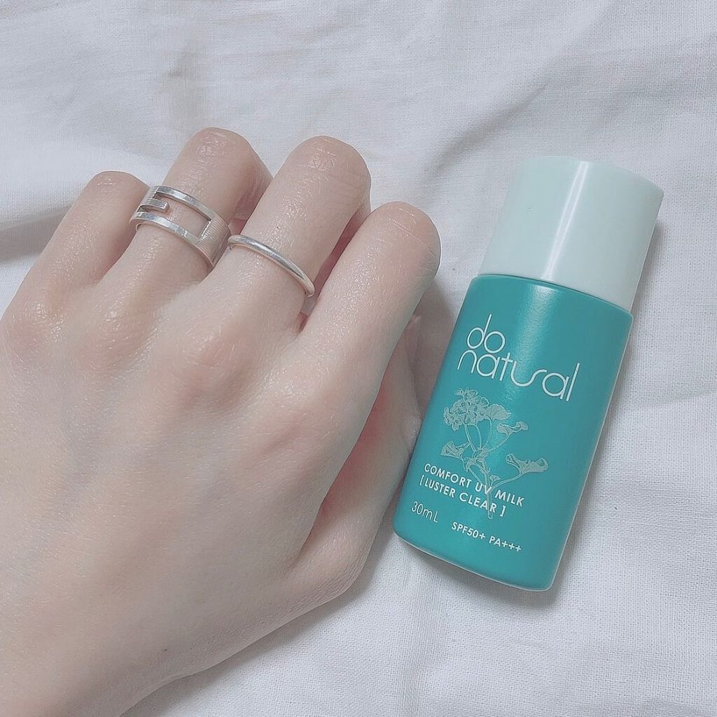 コンフォート ＵＶ ミルク ［ラスター クリア］/do natural/日焼け止めミルクを使ったクチコミ（3枚目）