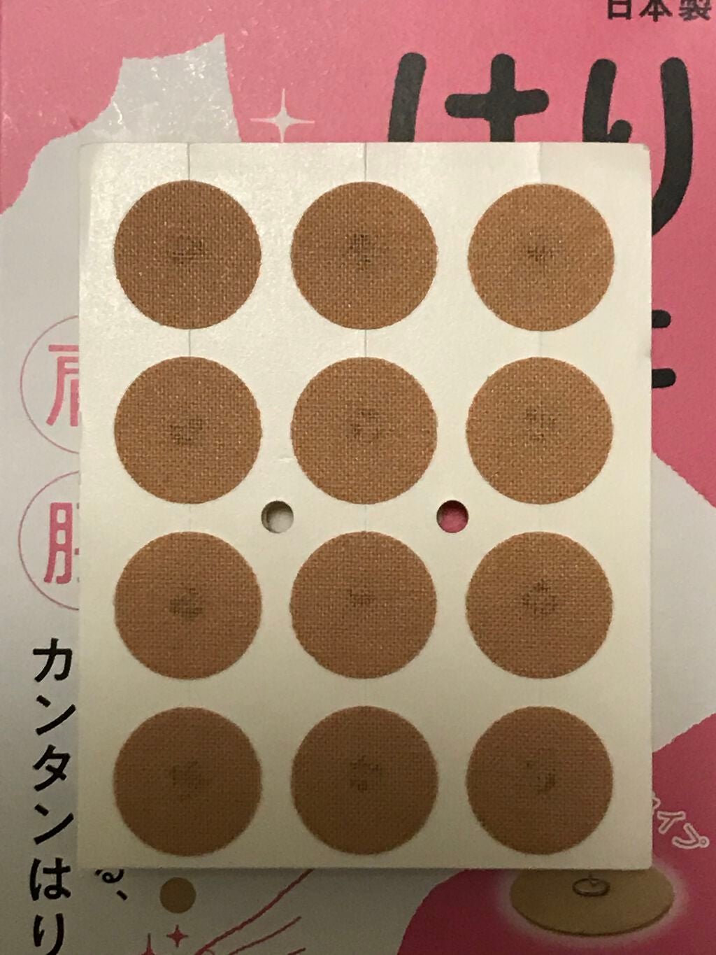 榎本みか on LIPS 「先日、国産高品質の平和メディック様より頂きました。色々な種類の..」(6枚目)