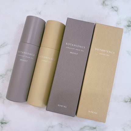 ボタニエンス ストレートヘアオイル モイスト/サンコール/ヘアオイルを使ったクチコミ(4枚目)