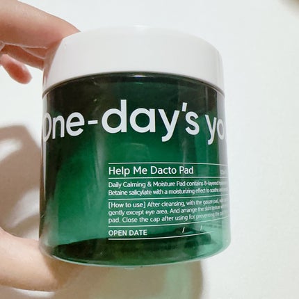 ヘルプミー! ダクトパッド/One-day's you/トナーパッドを使ったクチコミ(2枚目)