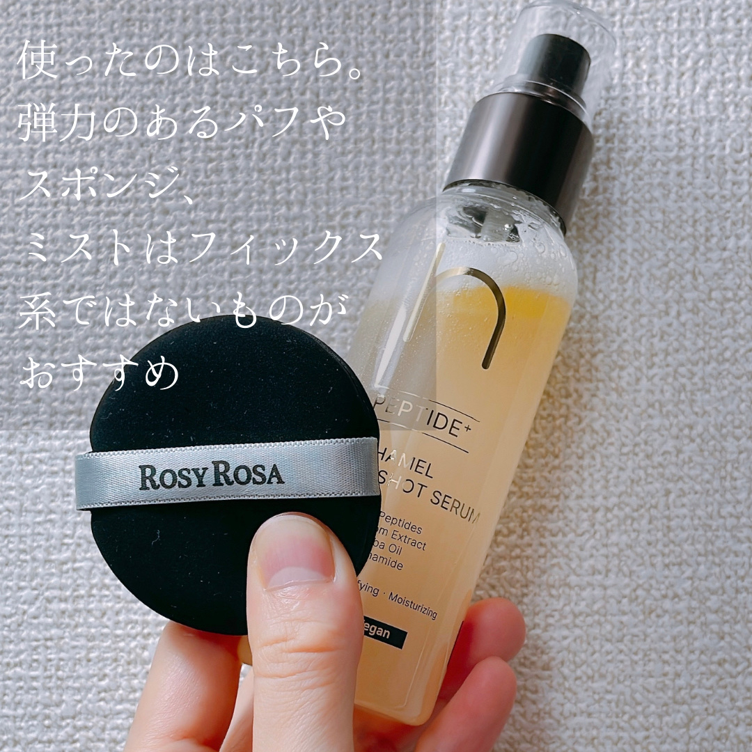ダブルショット12GFコアグロウミストセラム/HAMEL/美容液を使ったクチコミ（3枚目）