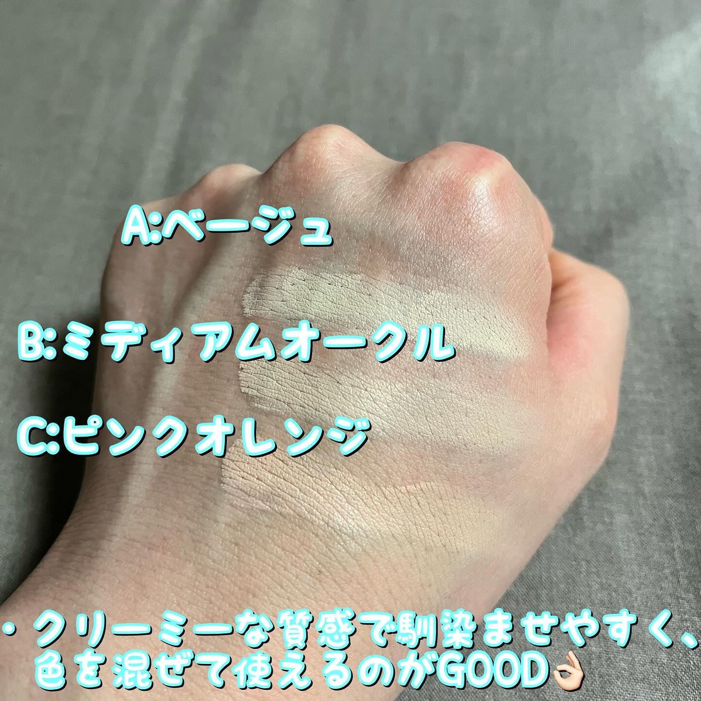 TIMAGE  クリーミーコンシーラーパレット/TIMAGE/パレットコンシーラーを使ったクチコミ（3枚目）