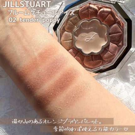 ジルスチュアート ブルームクチュール アイズ/JILL STUART/アイシャドウパレットを使ったクチコミ(6枚目)