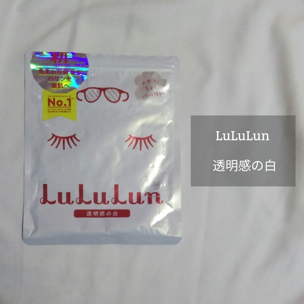 ルルルンピュア 白(クリア)/ルルルン/シートマスク・パックを使ったクチコミ(1枚目)
