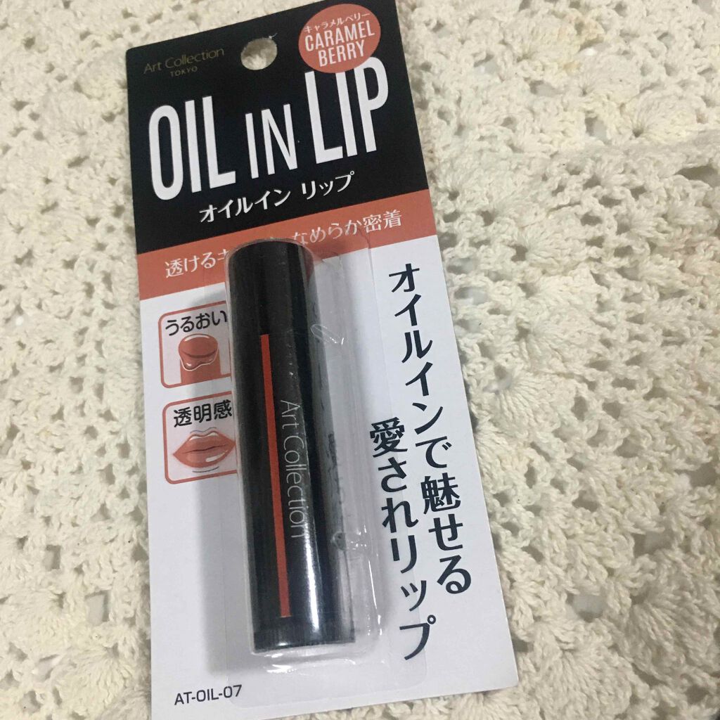 オイルインリップ/セリア/リップグロスを使ったクチコミ(1枚目)