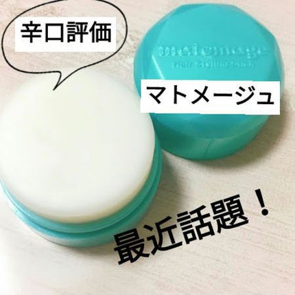 まとめ髪スティック スーパーホールド/マトメージュ/ヘアワックス・クリームを使ったクチコミ(1枚目)