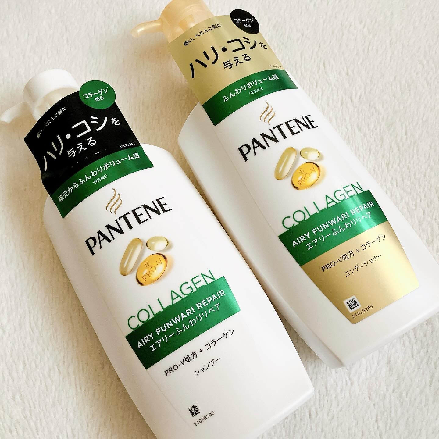 エアリーふんわりリペア シャンプー/コンディショナー/パンテーン/市販シャンプーを使ったクチコミ（2枚目）