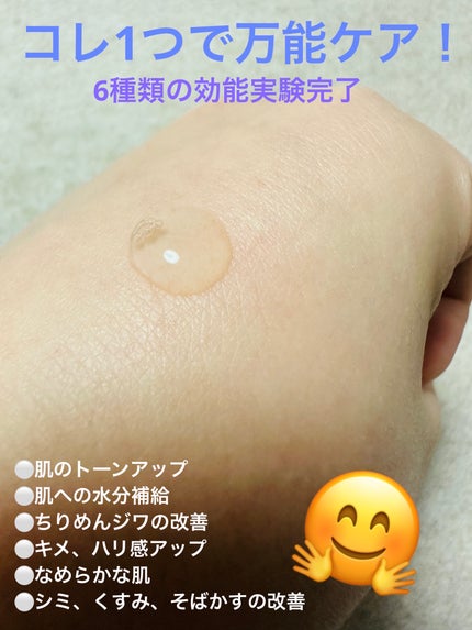 フレッシュリージュースドビタミンチャージングセラム(30ml)/Klairs/美容液を使ったクチコミ(4枚目)