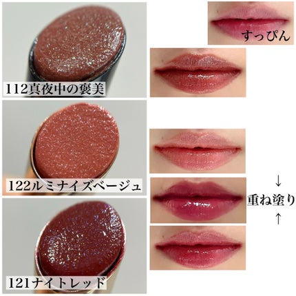 オペラ リップティント N/OPERA/リップティントを使ったクチコミ(4枚目)