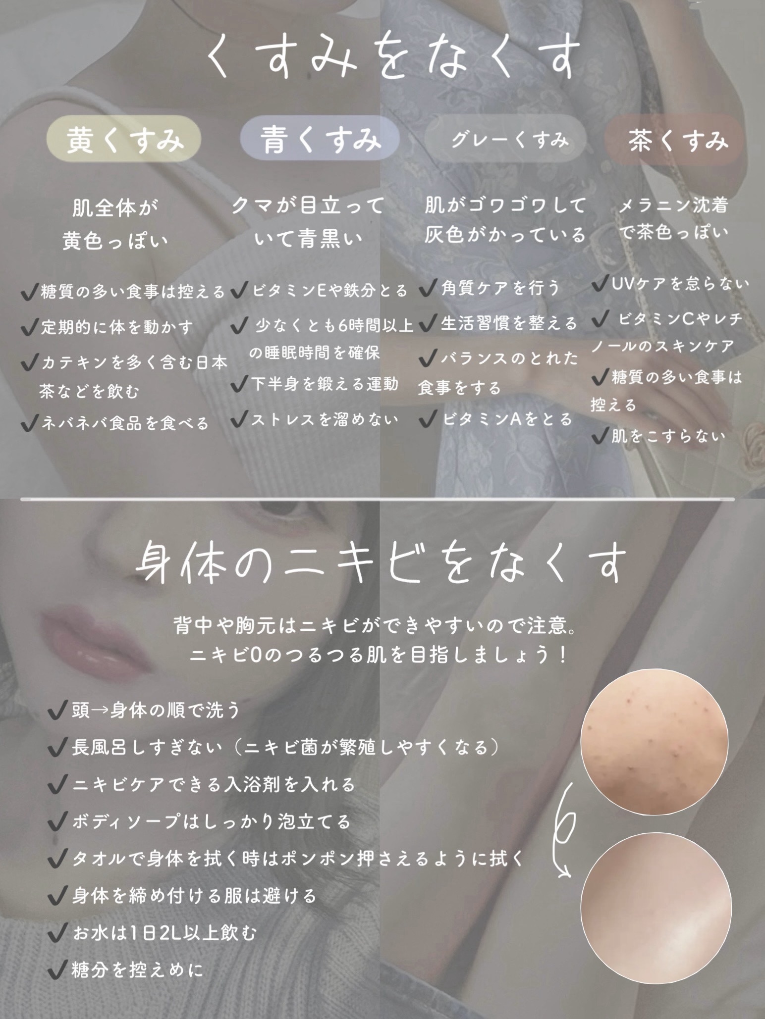 ヴィート ピュアバスタイム除毛クリーム 敏感肌用/Veet/除毛クリームを使ったクチコミ（2枚目）