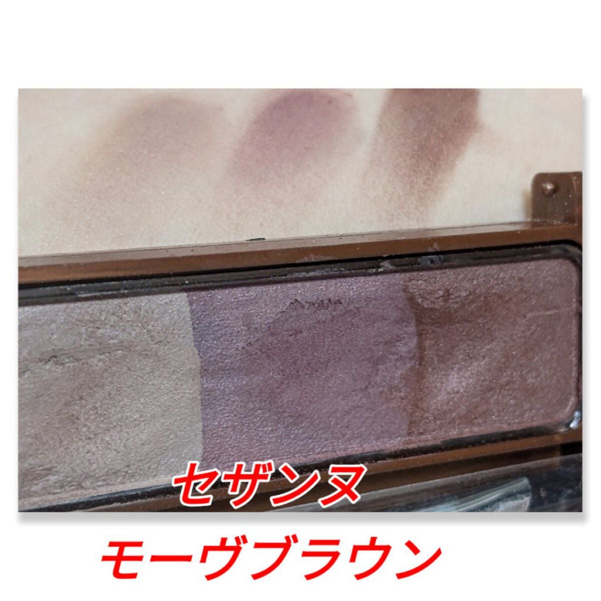 ミックスアイブロウ/キャンメイク/パウダーアイブロウを使ったクチコミ(5枚目)