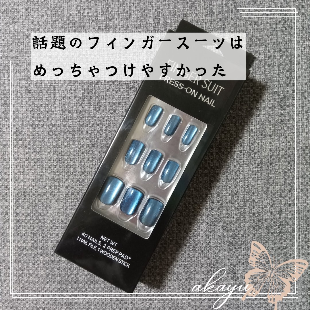 ネイルチップ(シールタイプ)/FINGER SUIT/ネイルチップ・パーツを使ったクチコミ（1枚目）