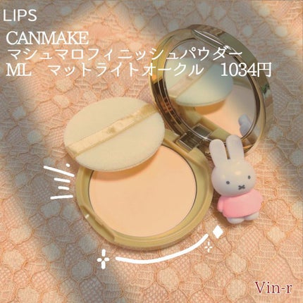 マシュマロフィニッシュパウダー/キャンメイク/プレストパウダーを使ったクチコミ(2枚目)