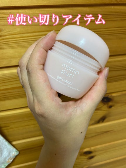 潤いジェルクリーム/ももぷり/オールインワン化粧品を使ったクチコミ(1枚目)