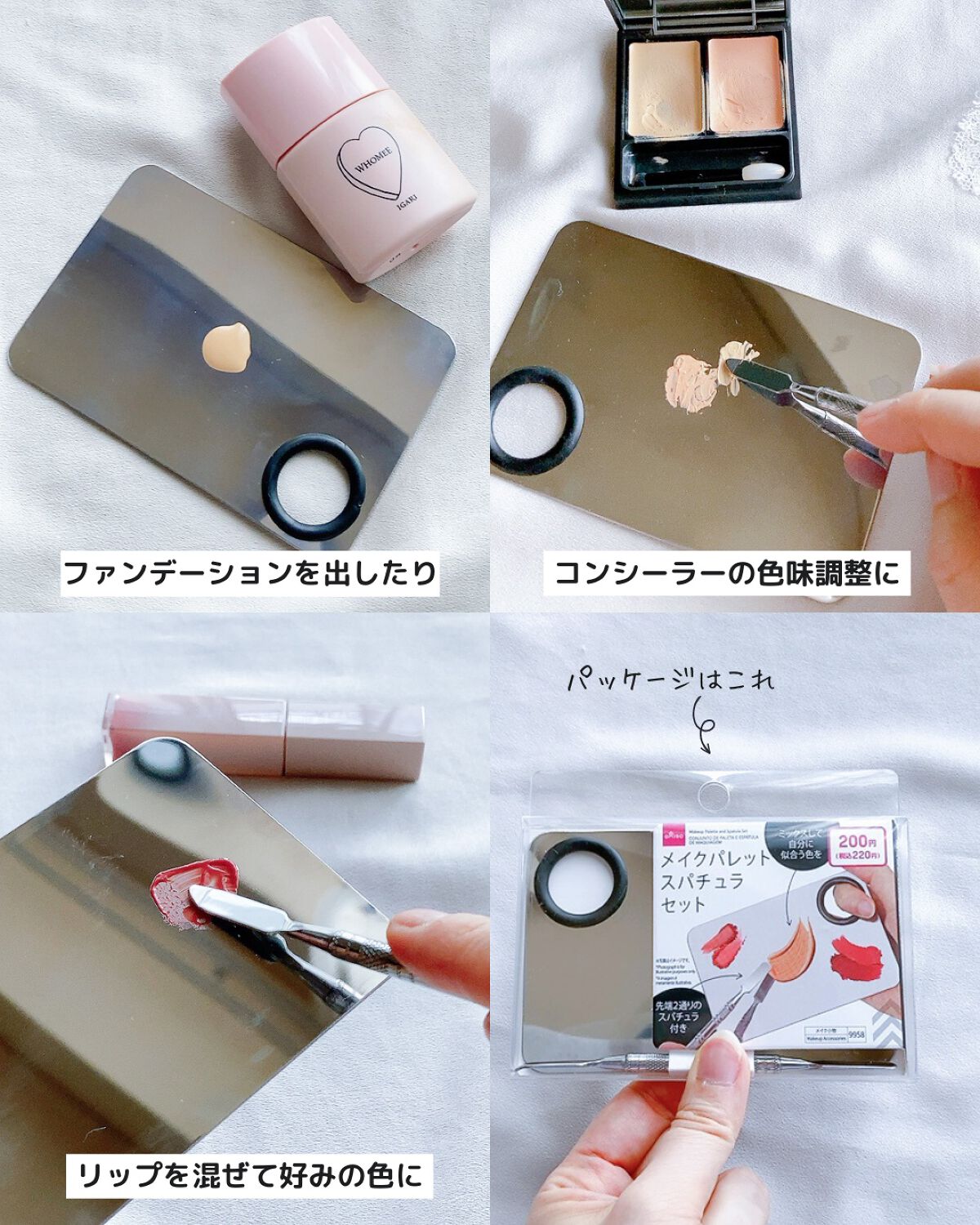 メイクパレット スパチュラセット/DAISO/その他化粧小物を使ったクチコミ(2枚目)
