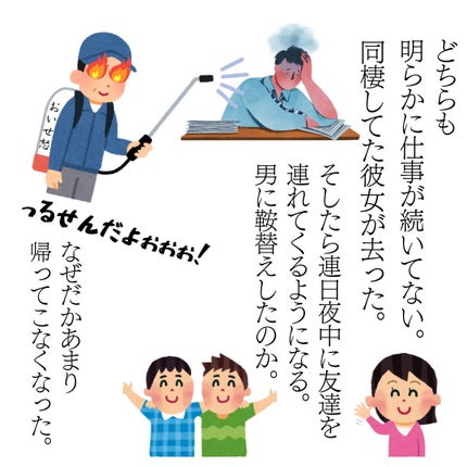 お浄め塩スプレー/おいせさん/その他を使ったクチコミ(3枚目)