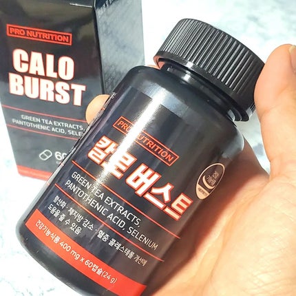 CALO BURST/PRO NUTRITION/ボディサプリメントを使ったクチコミ(2枚目)