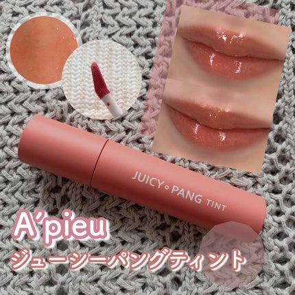 アピュー ジューシーパン ティント/A’pieu/リップティントを使ったクチコミ(1枚目)