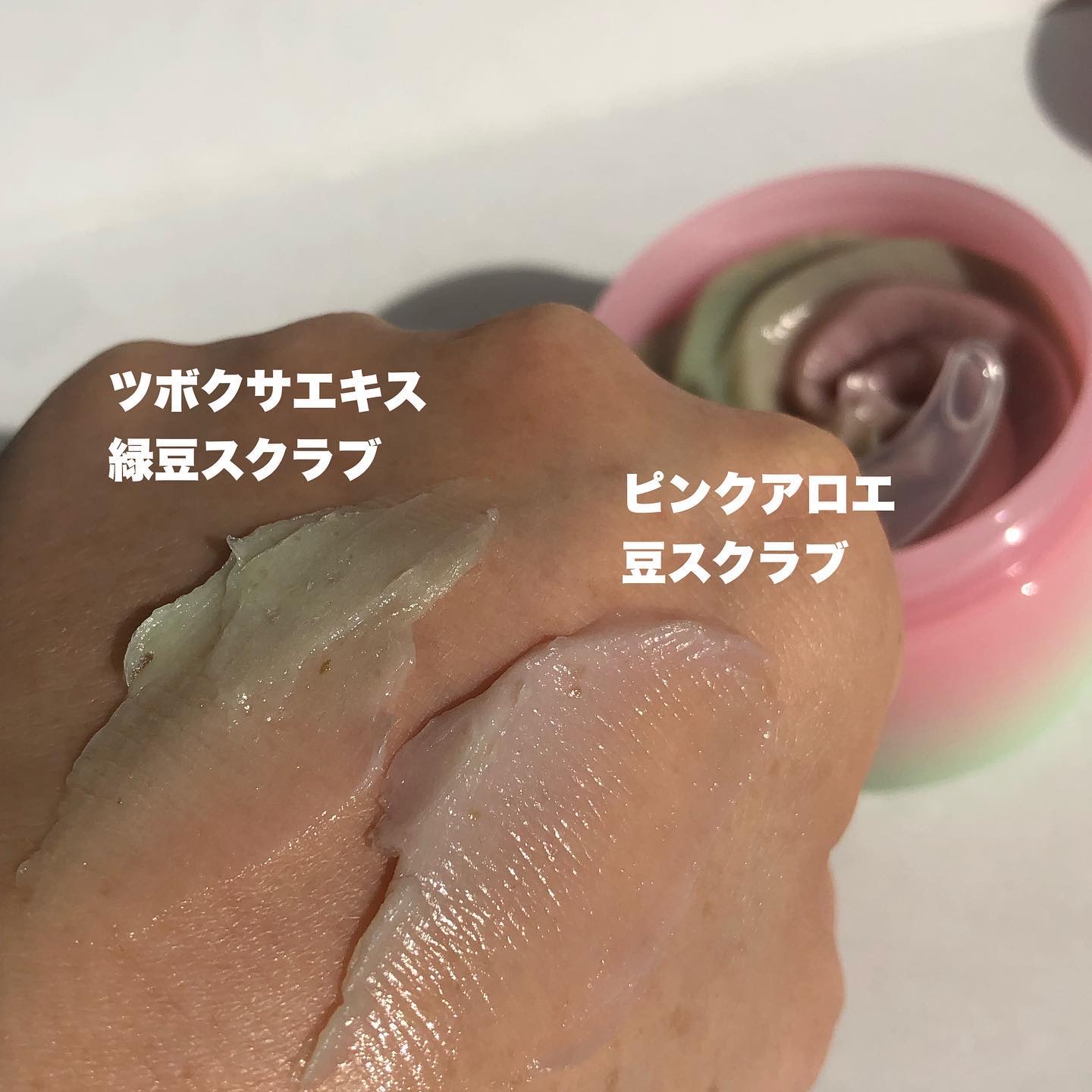 ピンクアロエメレンゲクレンザー/APRILSKIN/その他洗顔料を使ったクチコミ（3枚目）