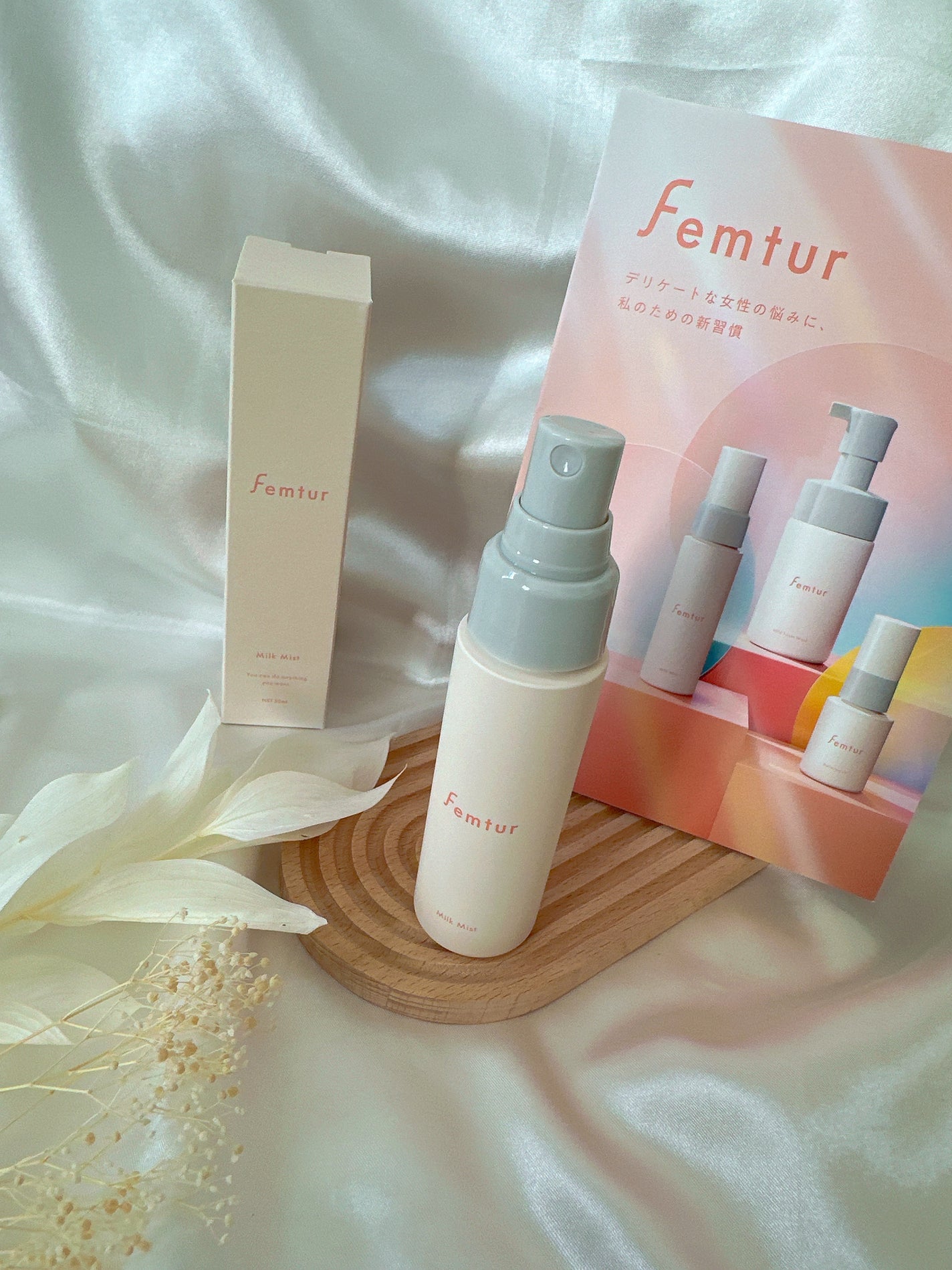 めるᙏ̤̫͚𓍯フォロバ on LIPS 「〖Femtur〗予防医学のアンファーが展開するフェムテックブラ..」(2枚目)