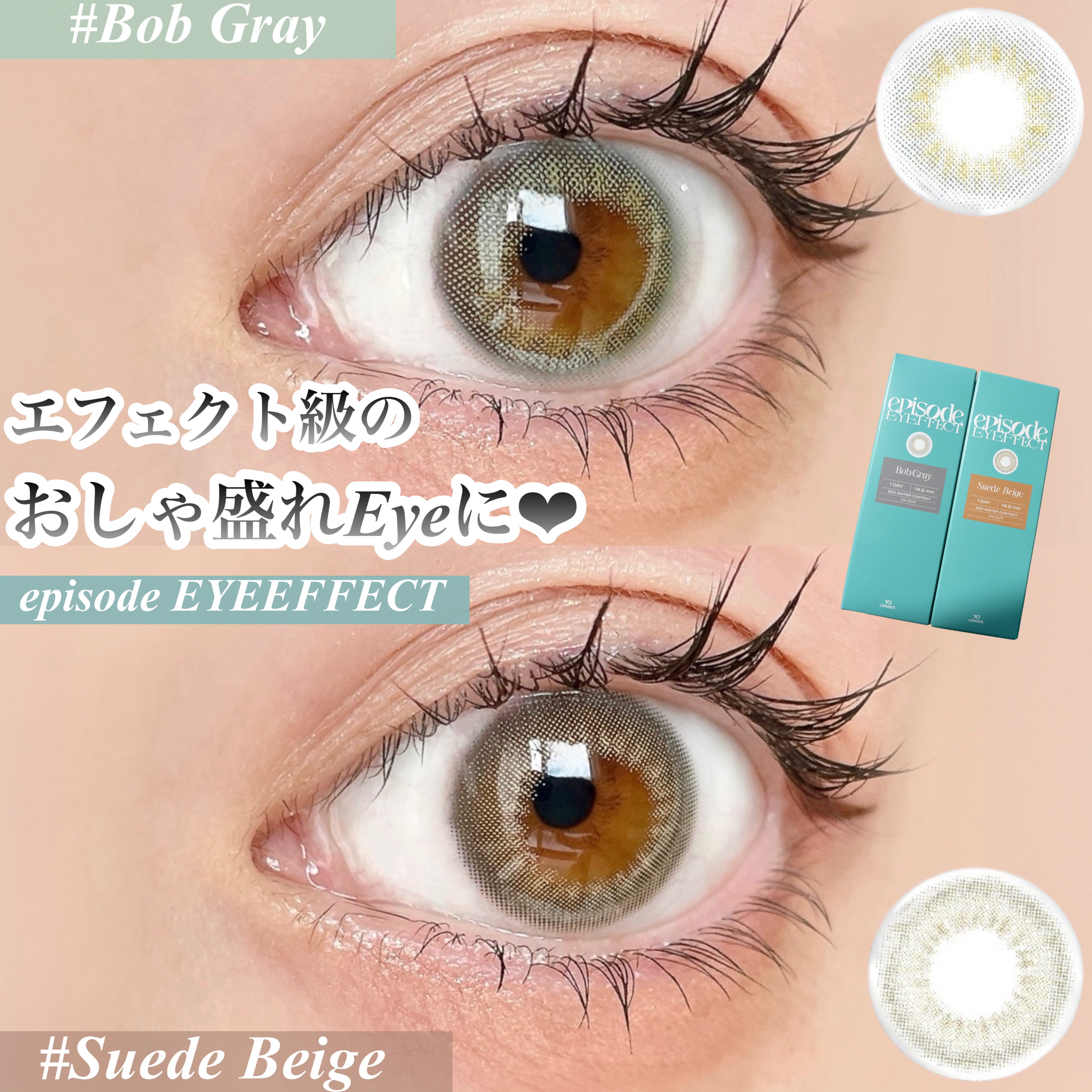 エピソード アイフェクト 1day/pia/ワンデー（１DAY）カラコンを使ったクチコミ（1枚目）