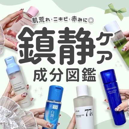 Noni Toner/celimax/化粧水を使ったクチコミ(1枚目)