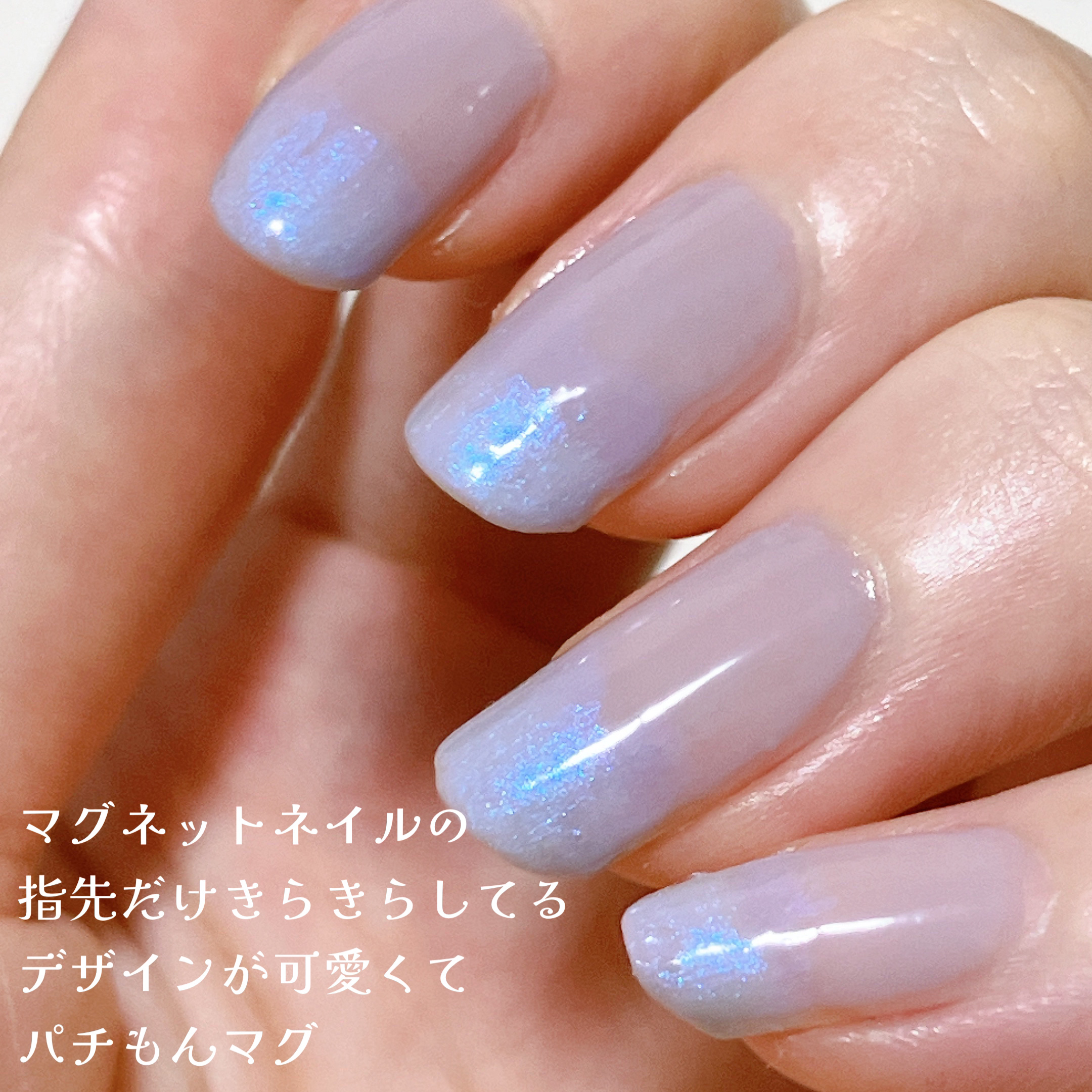 ミニネイル/パラドゥ/マニキュアを使ったクチコミ（3枚目）