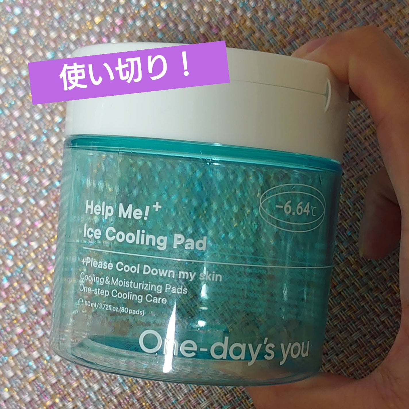 ヘルプミー! アイスクーリングパッド/One-day's you/トナーパッドを使ったクチコミ(1枚目)