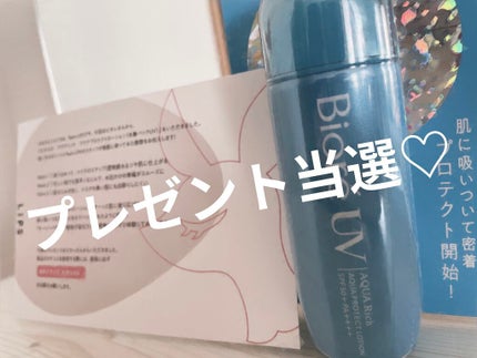 ビオレUV アクアリッチ アクアプロテクトローション(水層パック)/ビオレ/日焼け止めローションを使ったクチコミ(2枚目)