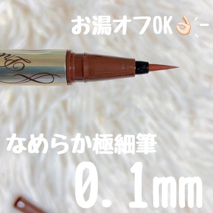 スピーディーポイントメイクリムーバー/ヒロインメイク/ポイントメイクリムーバーを使ったクチコミ(3枚目)