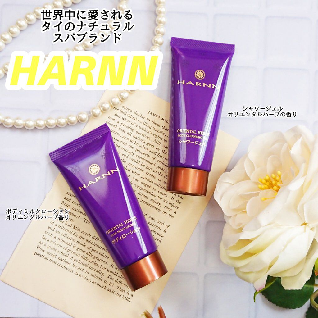 オリエンタルハーブ ボディローション/ハーン/ボディローションを使ったクチコミ（1枚目）