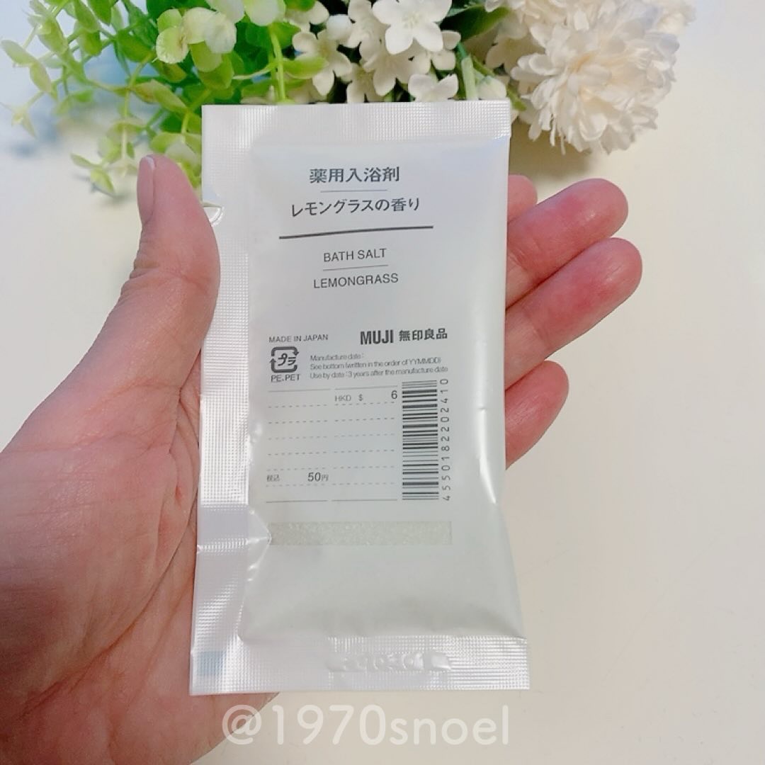 薬用入浴剤 ラベンダーの香り/無印良品/無機塩系入浴剤を使ったクチコミ（2枚目）