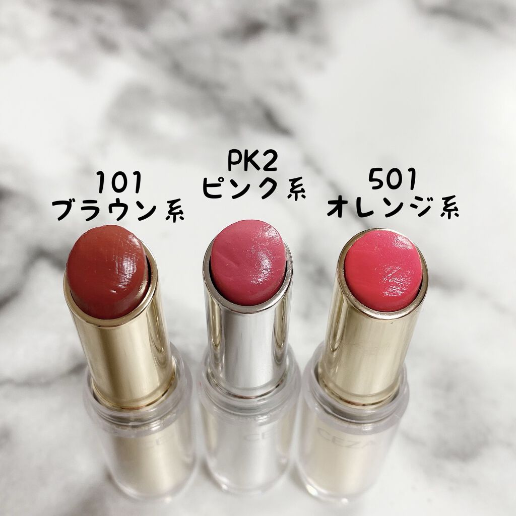 ラスティンググロスリップ/CEZANNE/口紅を使ったクチコミ（2枚目）