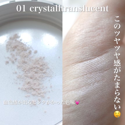 ルース パウダー/DECORTÉ/ルースパウダーを使ったクチコミ(2枚目)