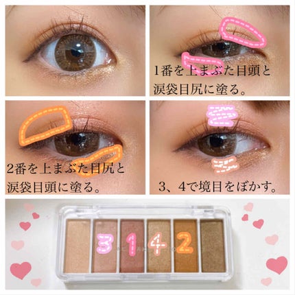 AC カラーアイパレット/AC MAKEUP/アイシャドウパレットを使ったクチコミ(2枚目)