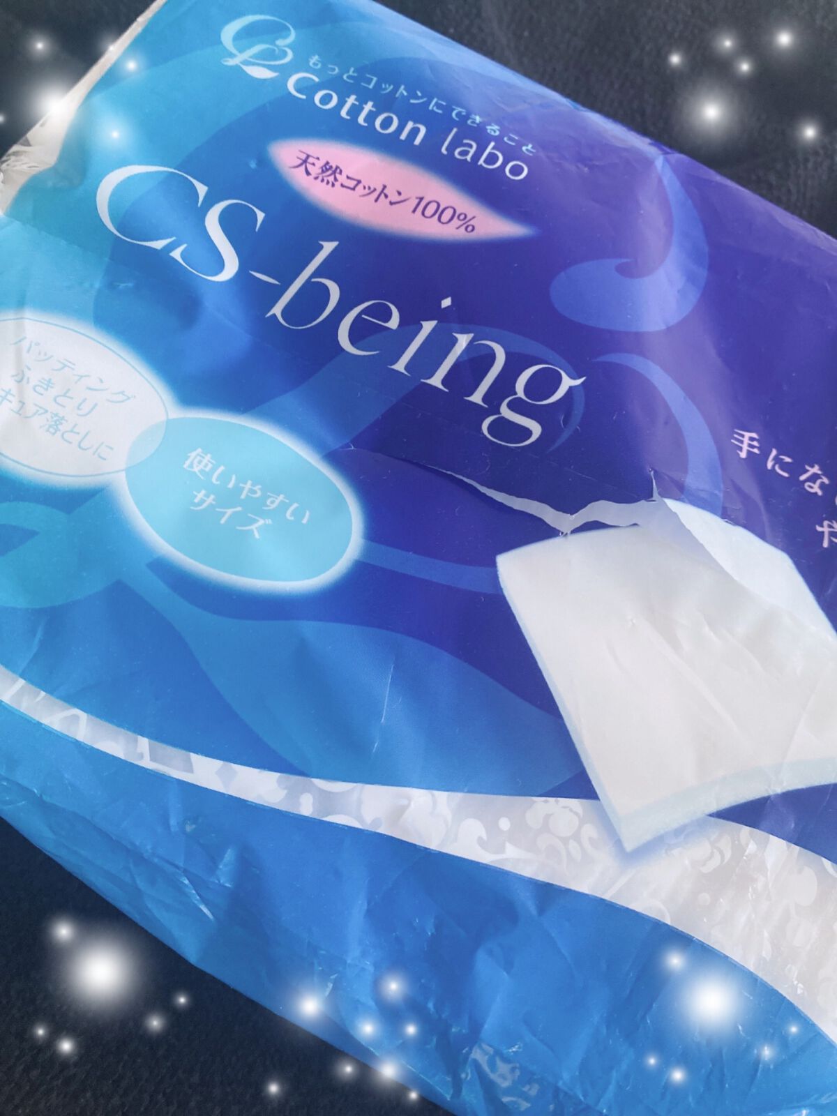 CSビーイング/コットン・ラボ/コットンを使ったクチコミ(1枚目)