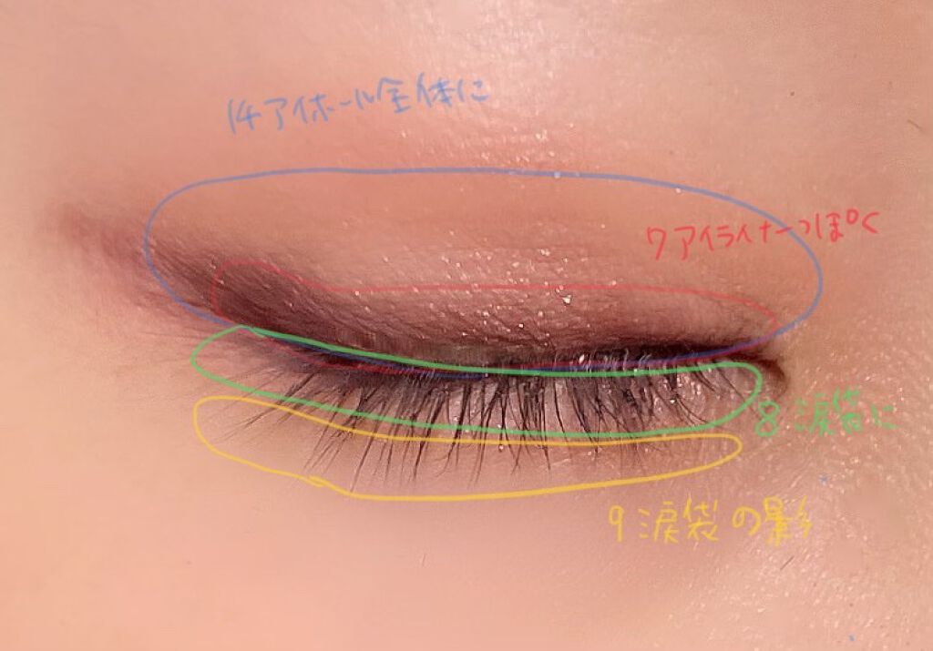 テディ ベア アイシャドウ パレット/Too Faced/アイシャドウパレットを使ったクチコミ(5枚目)