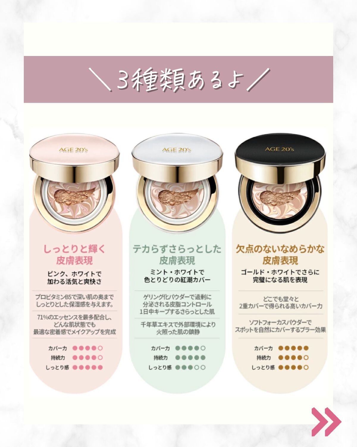 ORIGINAL ESSENCE COVER PACT/AGE20’s/クッションファンデーションを使ったクチコミ(6枚目)