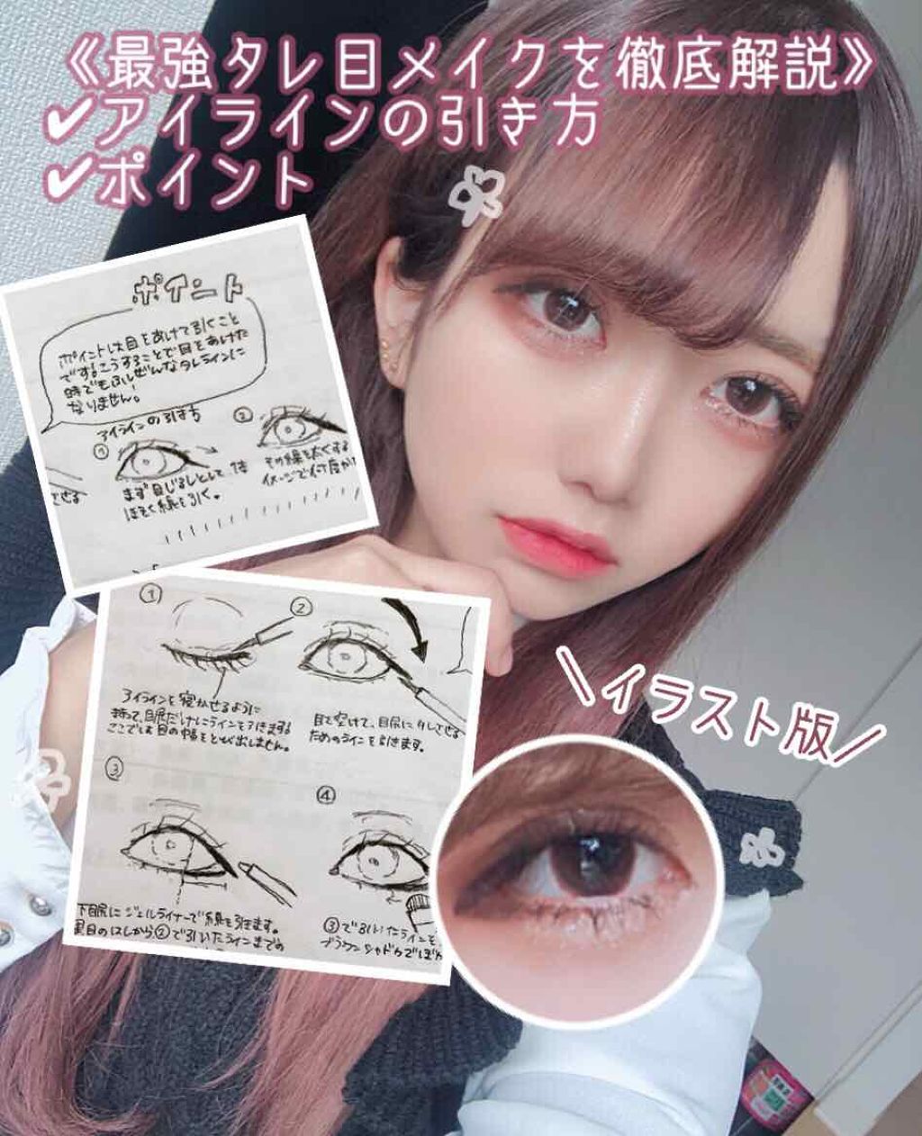 シンプルドローイングアイライナー/VAVI MELLO/ペンシルアイライナーを使ったクチコミ（1枚目）