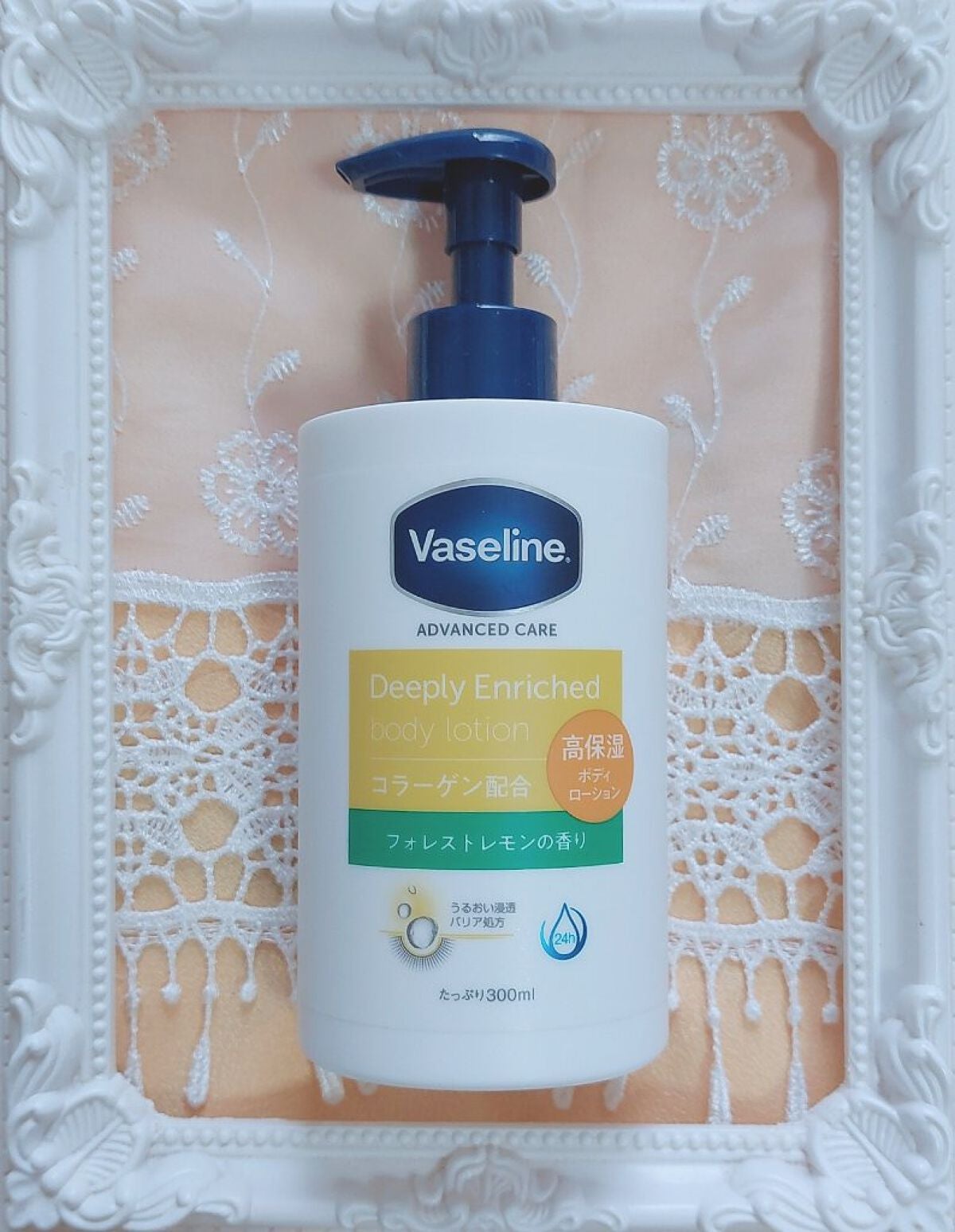 ディープリーエンリッチド ボディローション フォレストレモンの香り/ヴァセリン/ボディローションを使ったクチコミ(1枚目)