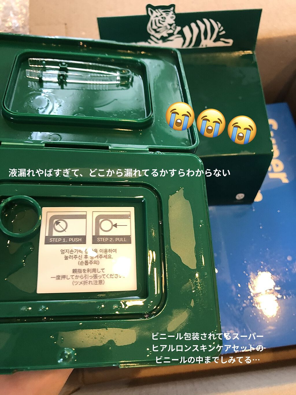 CICA デイリースージングマスク/VT/シートマスク・パックを使ったクチコミ（2枚目）