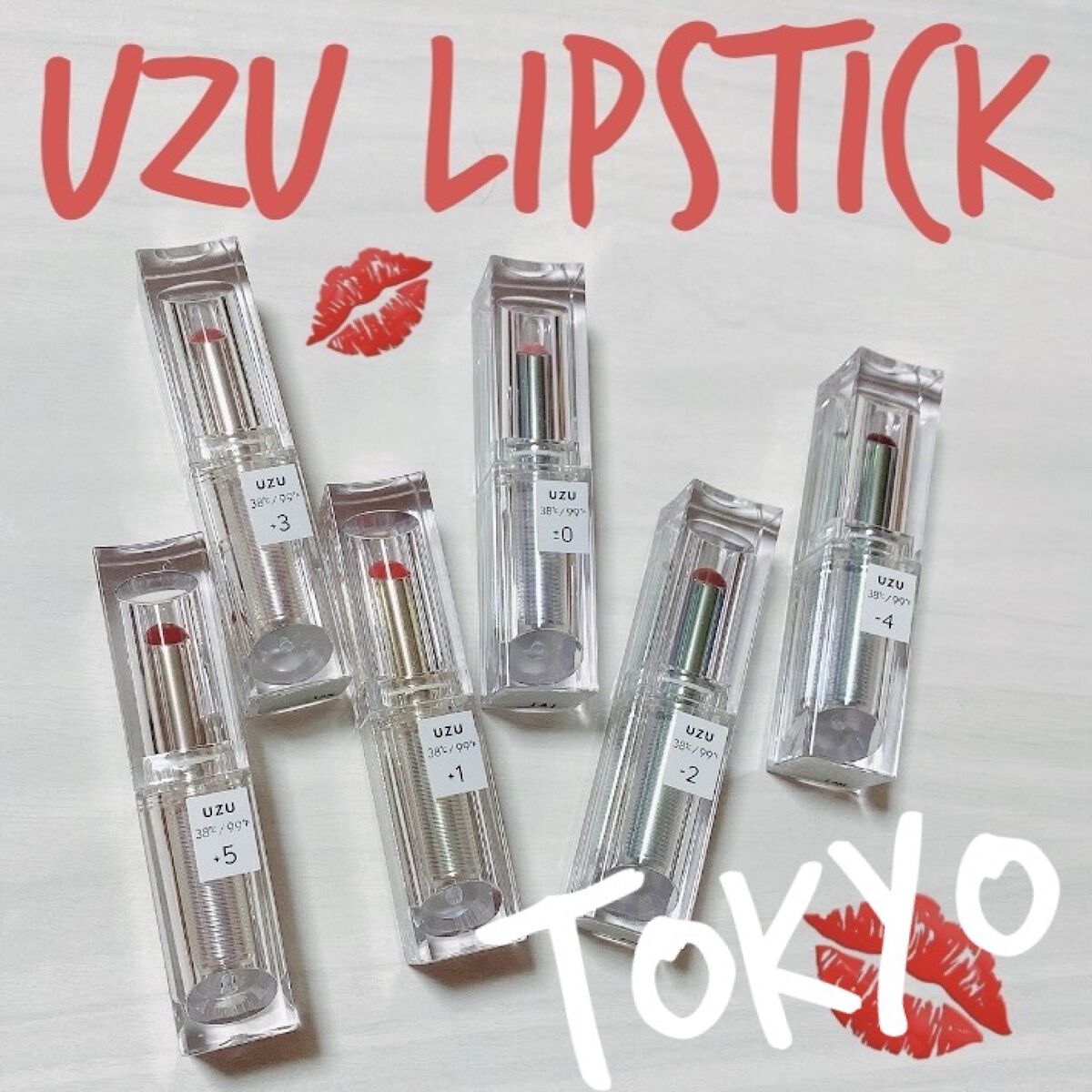  38°C / 99°F Lipstick <TOKYO>/UZU BY FLOWFUSHI/口紅を使ったクチコミ（1枚目）