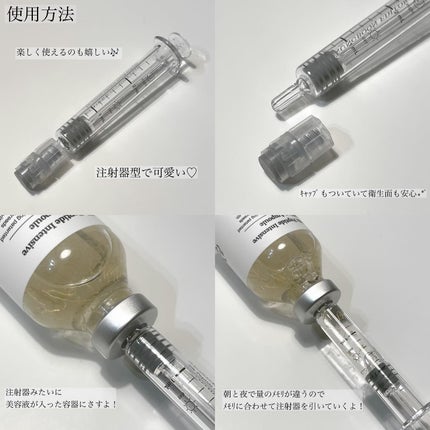 シルクペプチドインテンシブリフティングアンプル/SUNGBOON EDITOR(成分エディター)/美容液を使ったクチコミ(2枚目)