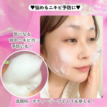 マジックソープ ティートゥリー/ドクターブロナー/ボディソープを使ったクチコミ(4枚目)