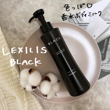 FRAGRANCE BODY MILK/LEXILIS/ボディミルクを使ったクチコミ（1枚目）